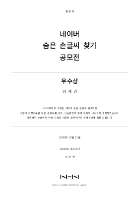 상장_2002 상장_2002